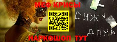 мефедрон мука Баксан
