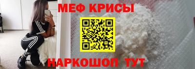 мефедрон мука Баксан