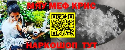 бутик Ачхой-Мартан