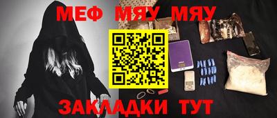прущая мука Аша