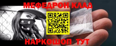 бутик Ачхой-Мартан