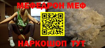 прущая мука Аша