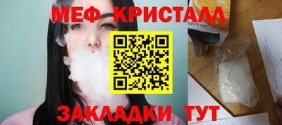 мефедрон мука Баксан
