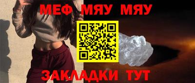 бутик Ачхой-Мартан