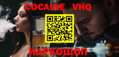 бутик Ачхой-Мартан