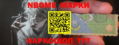 бутик Ачхой-Мартан
