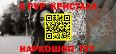 бутик Ачхой-Мартан