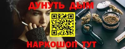 бутик Ачхой-Мартан