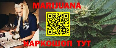 прущая мука Аша