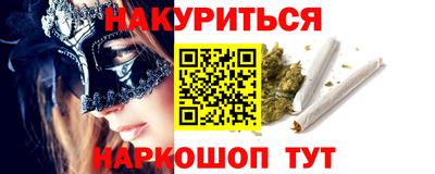 бутик Ачхой-Мартан