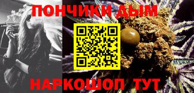 прущая мука Аша