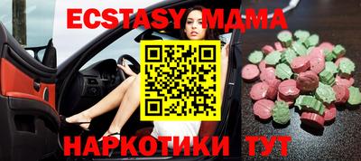 мефедрон мука Баксан