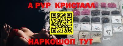 бутик Ачхой-Мартан