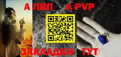 бутик Ачхой-Мартан