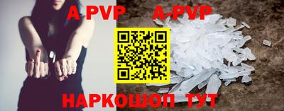 прущая мука Аша