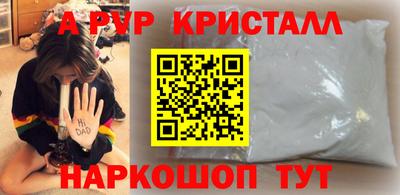 прущая мука Аша