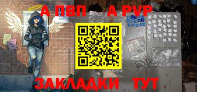 бутик Ачхой-Мартан