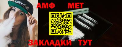 мефедрон мука Баксан