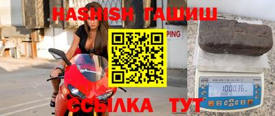прущая мука Аша