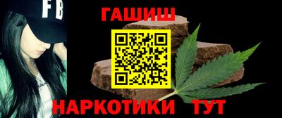 бутик Ачхой-Мартан