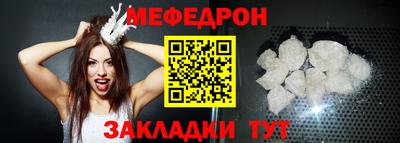 бутик Ачхой-Мартан