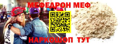 бутик Ачхой-Мартан