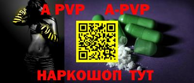 прущая мука Аша
