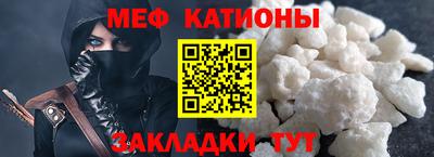 мефедрон мука Баксан