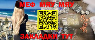 мефедрон мука Баксан