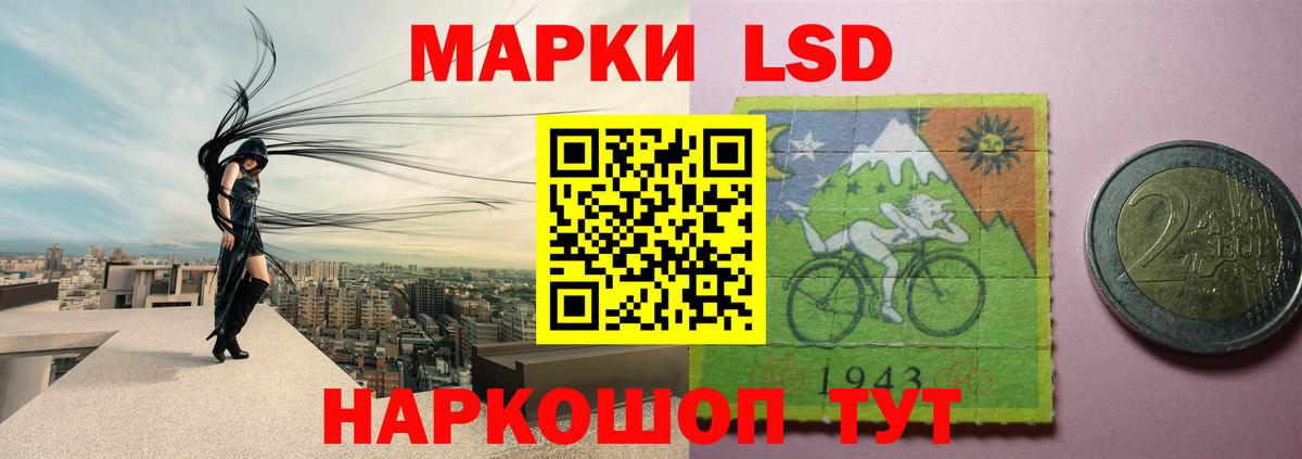 Лсд 25 экстази ecstasy  Вход с VPN  LSD-25 экстази кислота  LSD-25 экстази  Сочи 