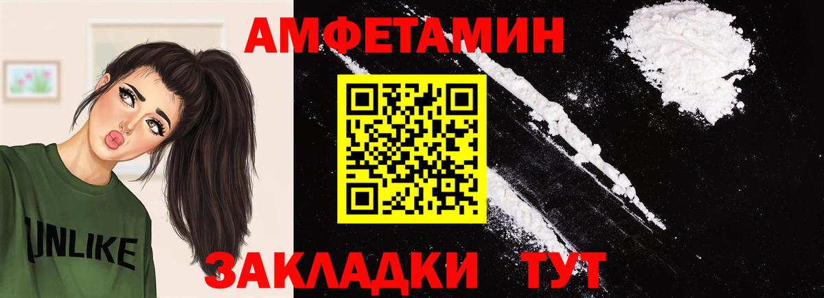 МЕФ   ГАШ  Сочи  Вход с VPN 