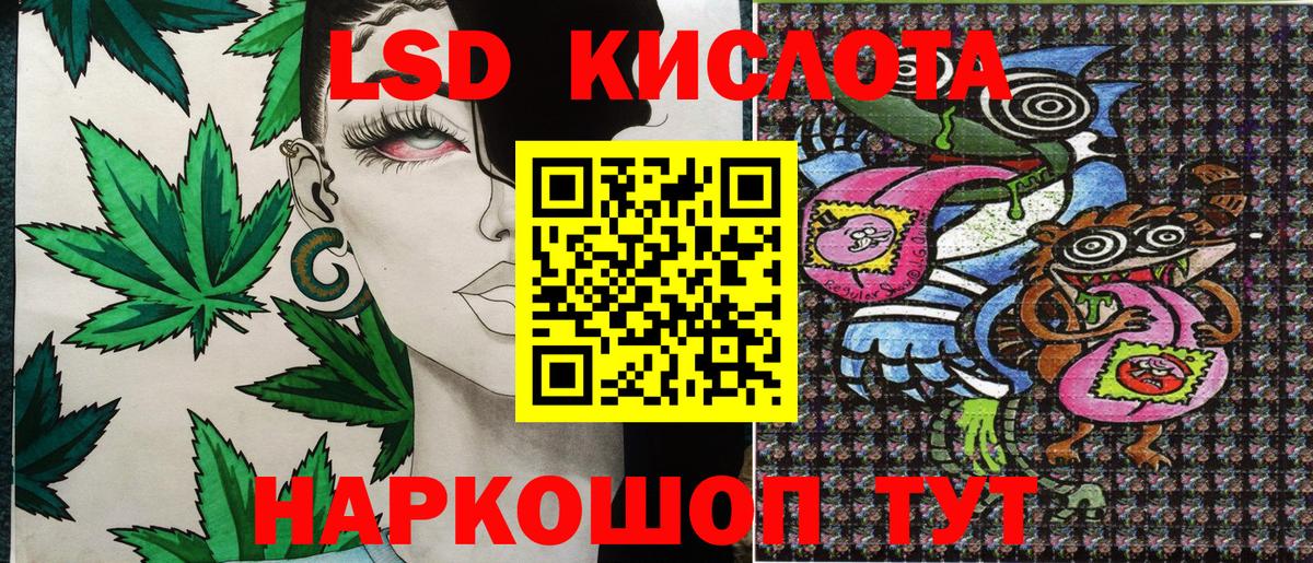 Сочи  Марки NBOMe 1,8мг  Вход с VPN 