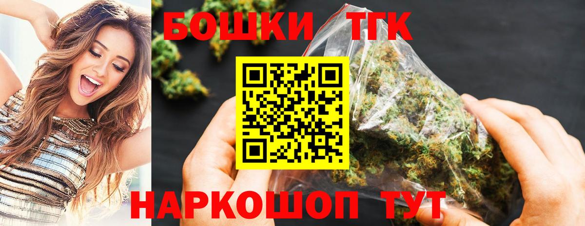 Сочи  Канабис Bruce Banner  Вход с VPN  МАРИХУАНА White Widow 